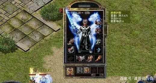 热血传奇钱兔似锦攻略 散人开荒打金装备指南