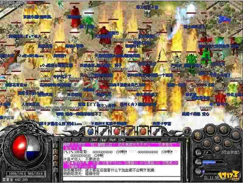 金币英雄合击版下载全攻略 玛法逐梦进阶秘籍