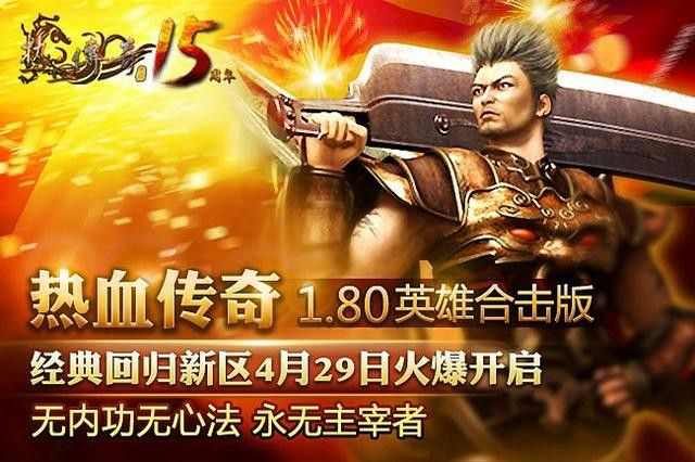 热血传奇兽人领主在哪打 附跑图技巧与掉落详解