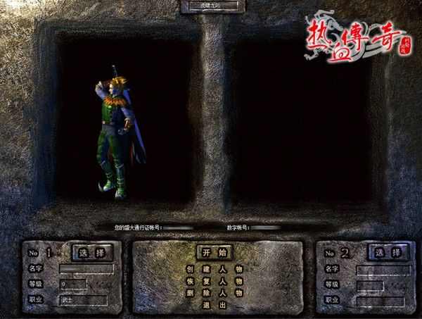 热血传奇灵魂掉落在哪里 核心地图与怪物详解